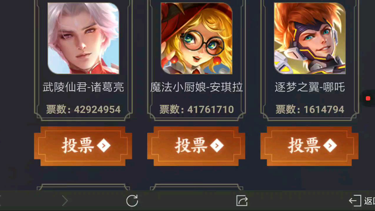 南橘:2019年返场活动求你们投一下小厨娘!广大少女们的梦想